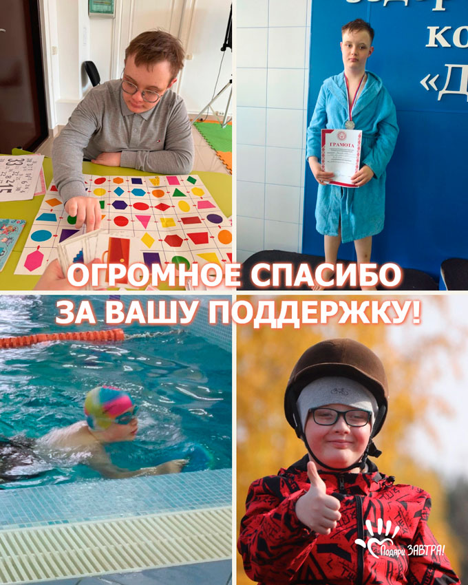 Делимся успехами Льва Казакова в реабилитации