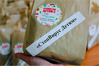 Акция #СтопВирусДетям