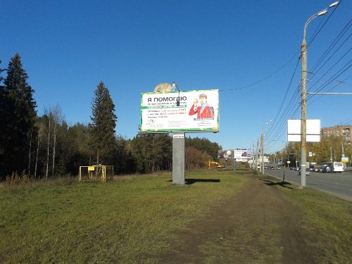 Билборд-близ-1