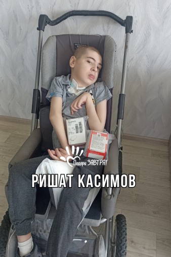 Ришат Касимов