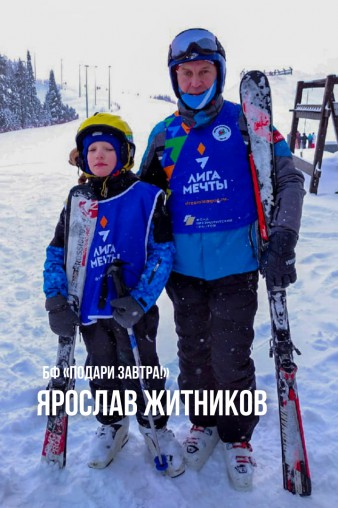 Чудесный январь: итоги месяца