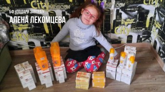 Алена Лекомцева