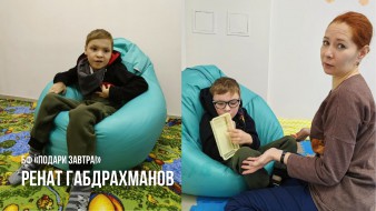 Ренат Габдрахманов