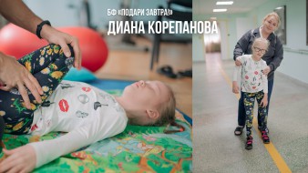 Диана Корепанова