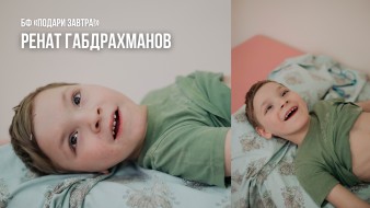 Ренат Габдрахманов