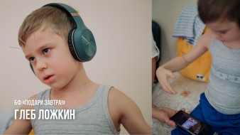 Глеб Ложкин