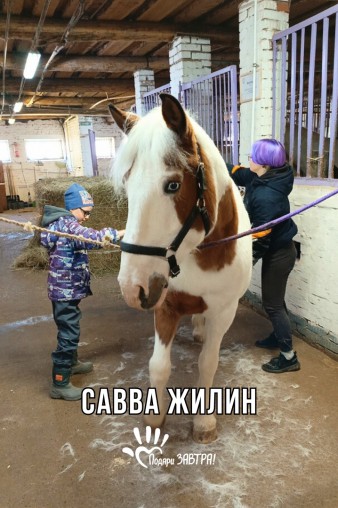 Савва Жилин