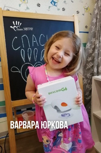 Как мы помогали детям в июле