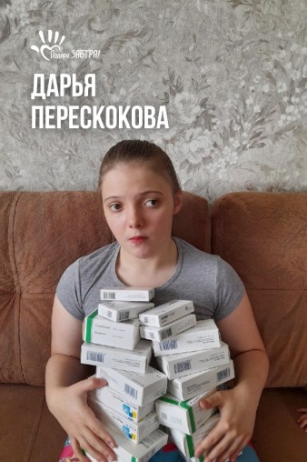 Как мы помогали детям в июле