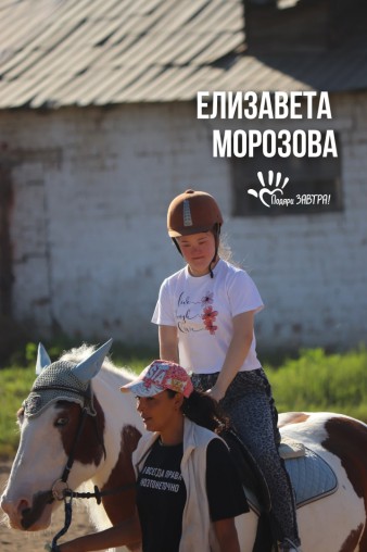 Как мы помогали детям в июле