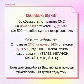 Ихтиоз как часть жизни