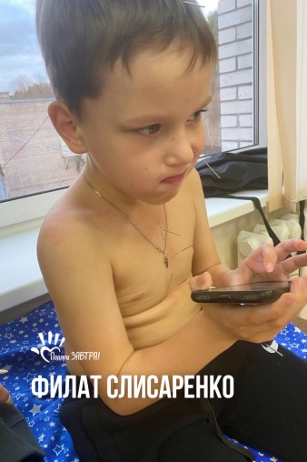 Филат Слисаренко