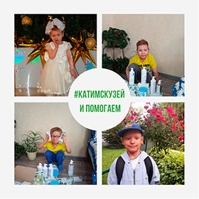 Встречаемся на велопробеге