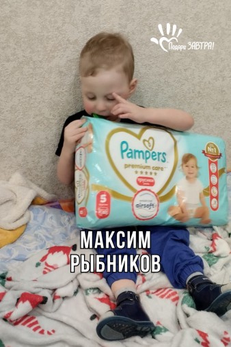 Максим Рыбников