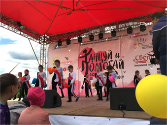 Благотворительный танцевальный марафон «Танцуй и помогай»