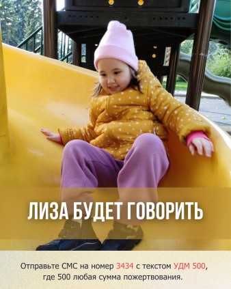 Елизавета Петрова