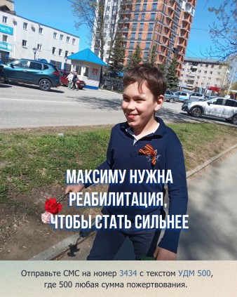 Максим Пантелеев