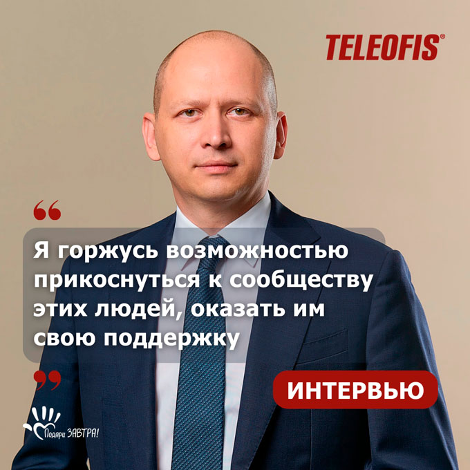 Герой месяца