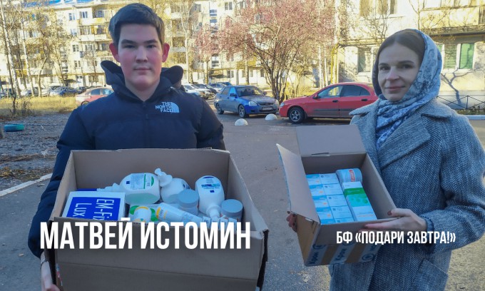 Делимся частичкой теплоты: итоги октября