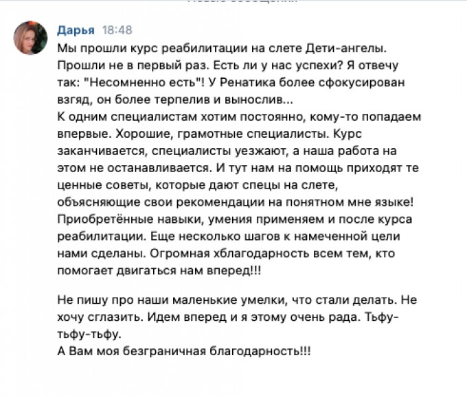 Делимся частичкой теплоты: итоги октября