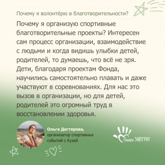 Поздравляем июньских именинниц