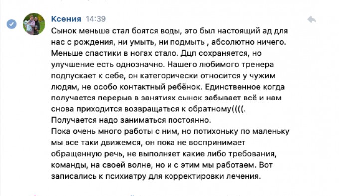 Делимся частичкой теплоты: итоги октября