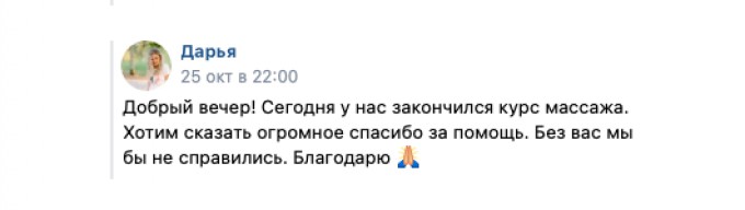 Делимся частичкой теплоты: итоги октября