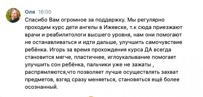 Делимся частичкой теплоты: итоги октября