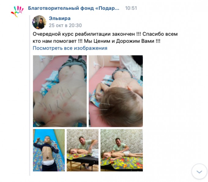 Делимся частичкой теплоты: итоги октября