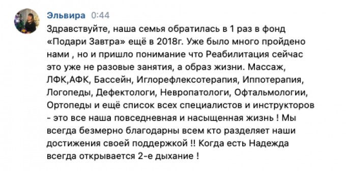 Делимся частичкой теплоты: итоги октября