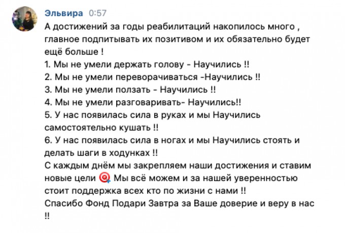 Делимся частичкой теплоты: итоги октября