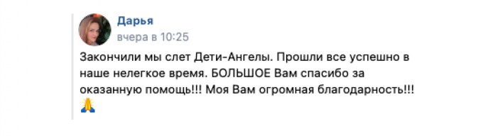 Делимся частичкой теплоты: итоги октября