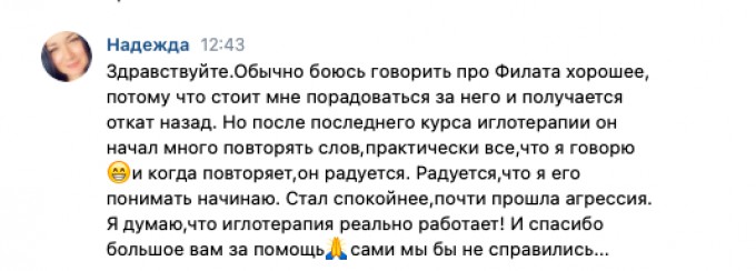 Делимся частичкой теплоты: итоги октября