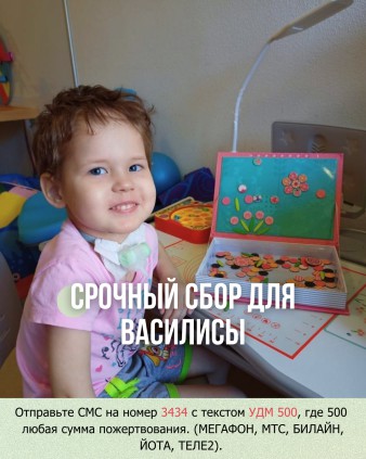 Василиса Папулова