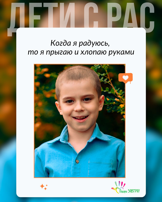 Я закрываю уши, когда мир становится слишком громким