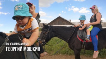 Как мы помогали детям в июне