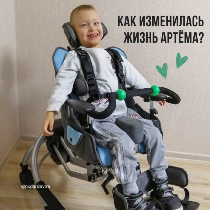 Артёма Гладких