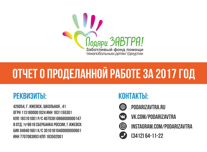 Слайд №1