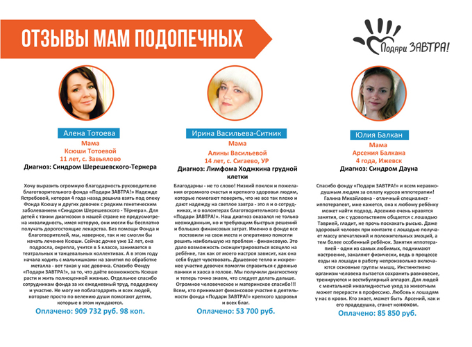 Слайд №8