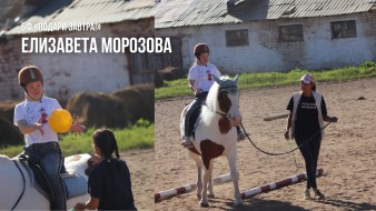 Как мы помогали детям в августе