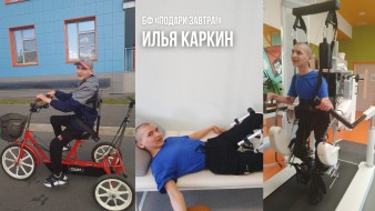 Илья Каркин