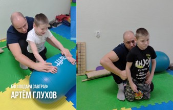 Артём Глухов