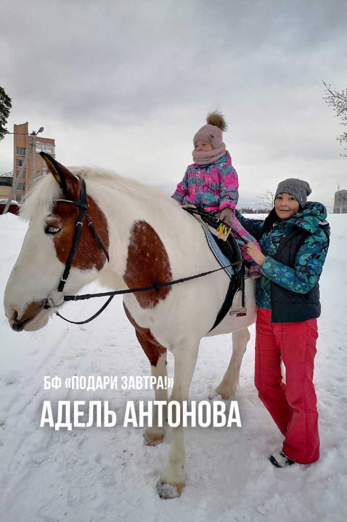 Помощь детям в феврале