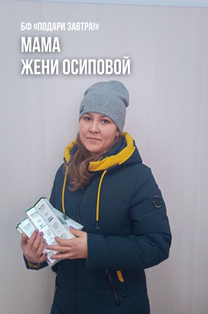 Помощь детям в феврале