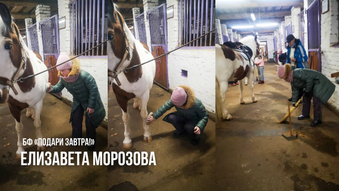 Помощь детям в феврале