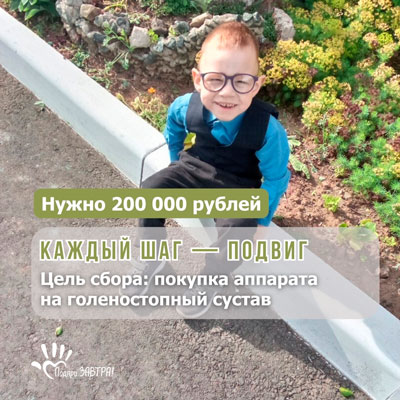 Читать историю