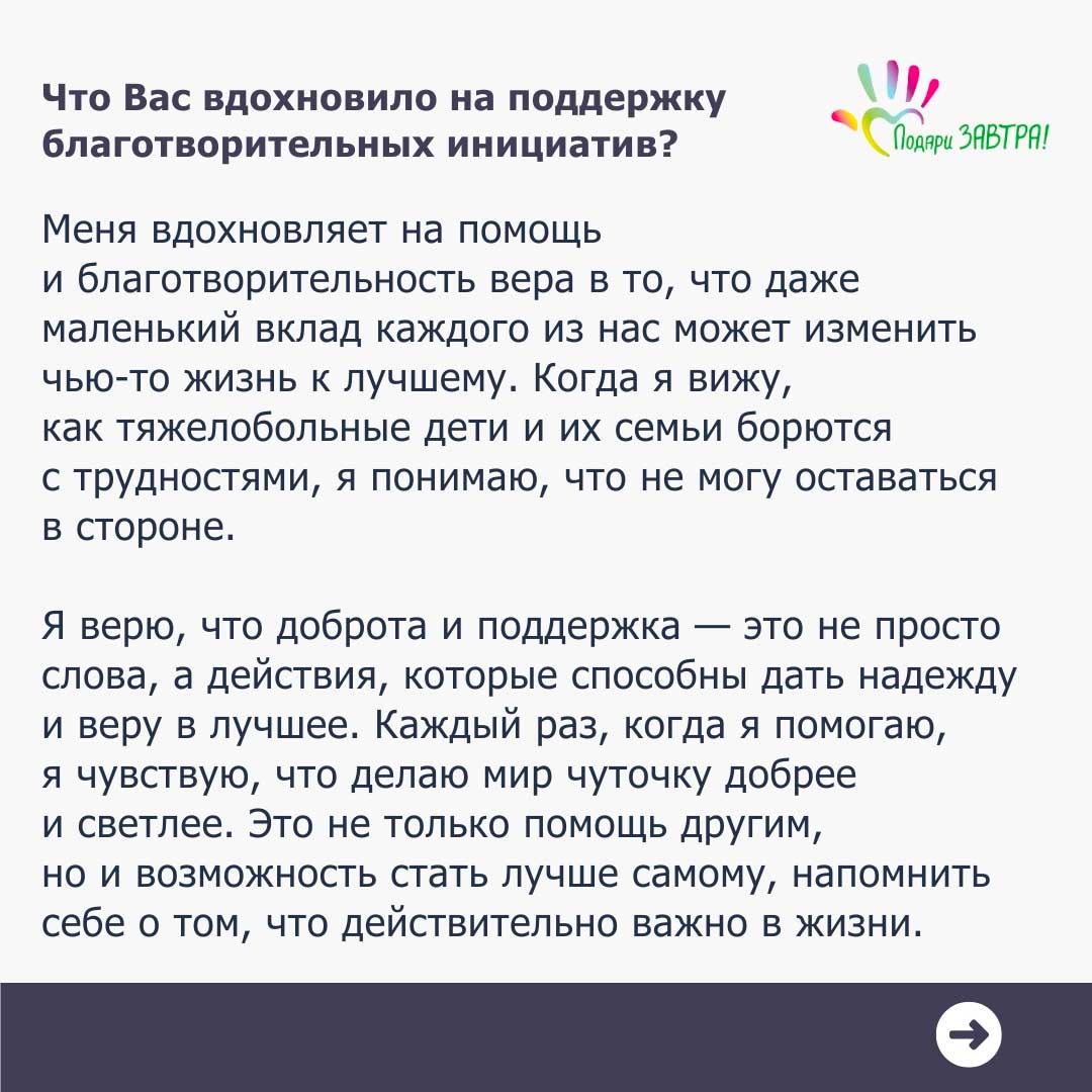 Павел Воронцов