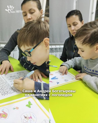 Ваш отчёт о помощи детям за январь 2026 года