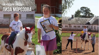 Лиза Морозова