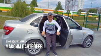 Максим Пантелеев